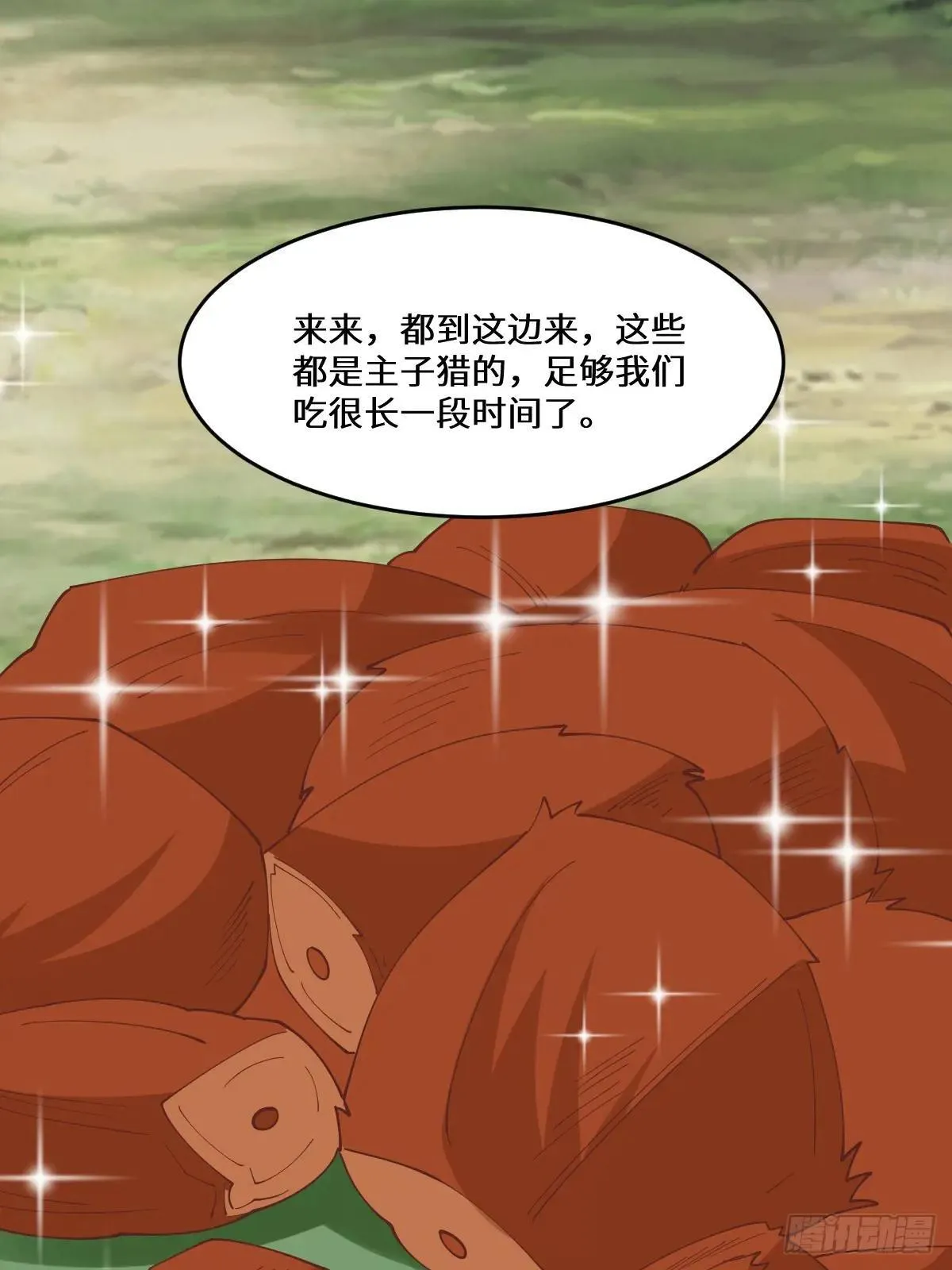 658 古祥 第34页