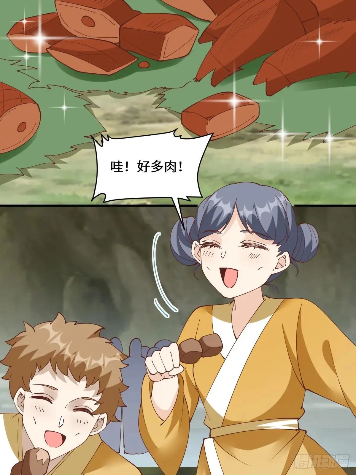 658 古祥 第35页