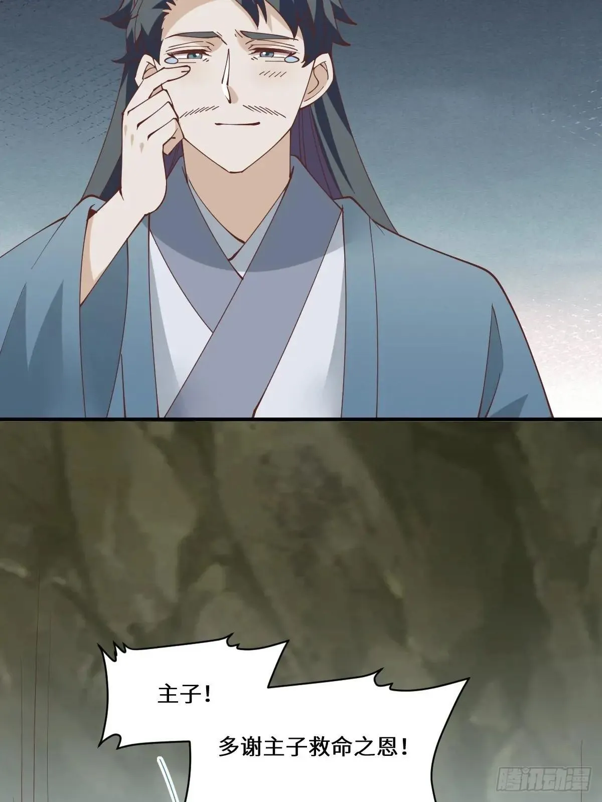 658 古祥 第38页