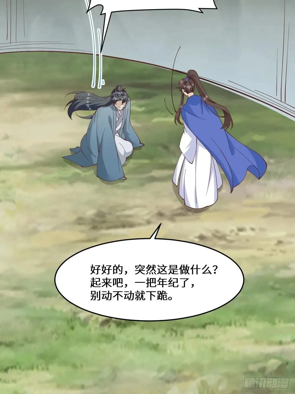 658 古祥 第39页