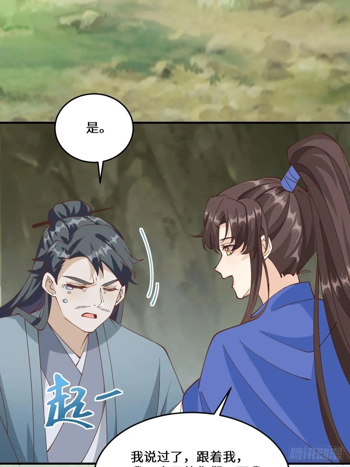 658 古祥 第40页
