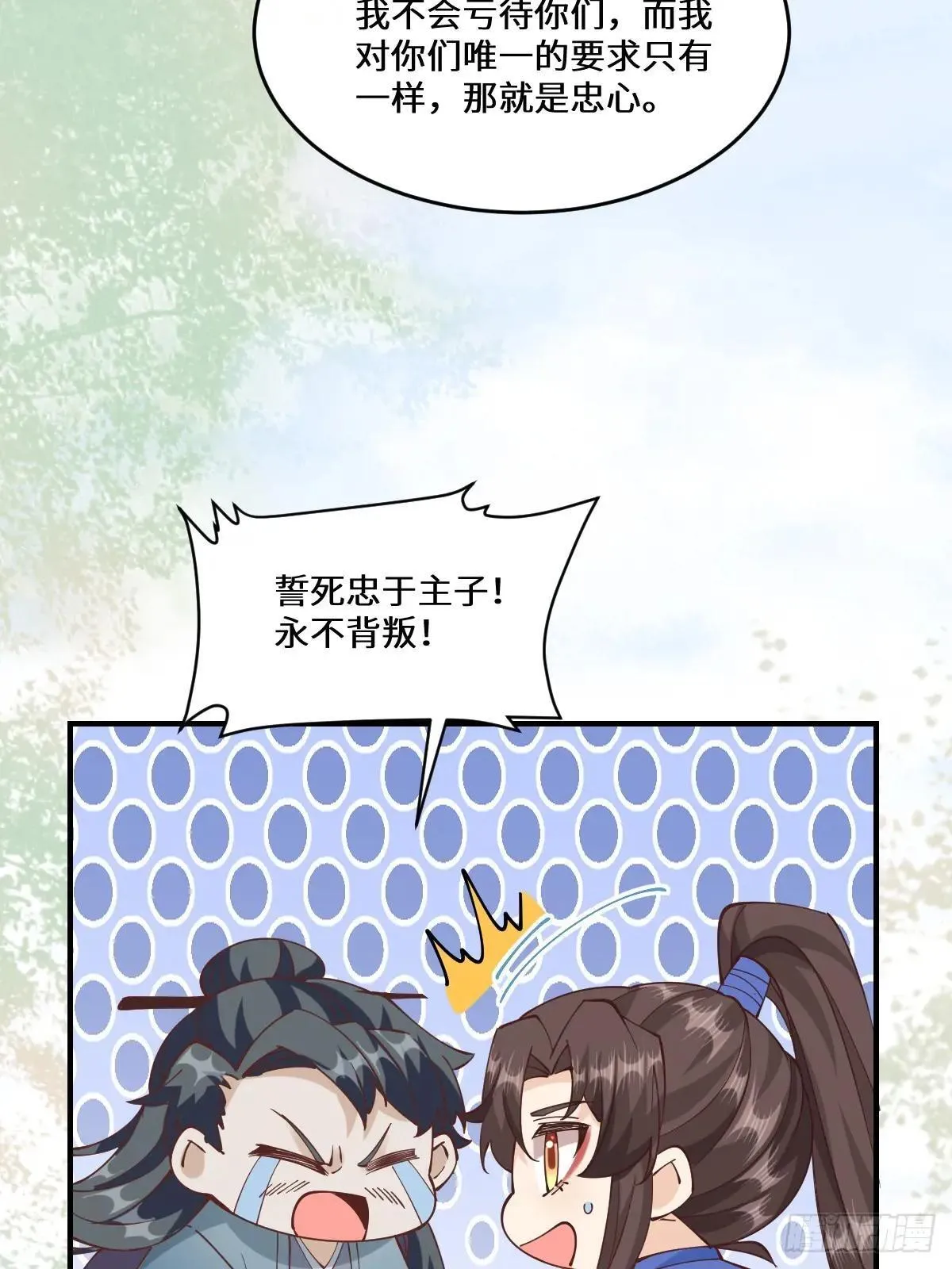 658 古祥 第41页