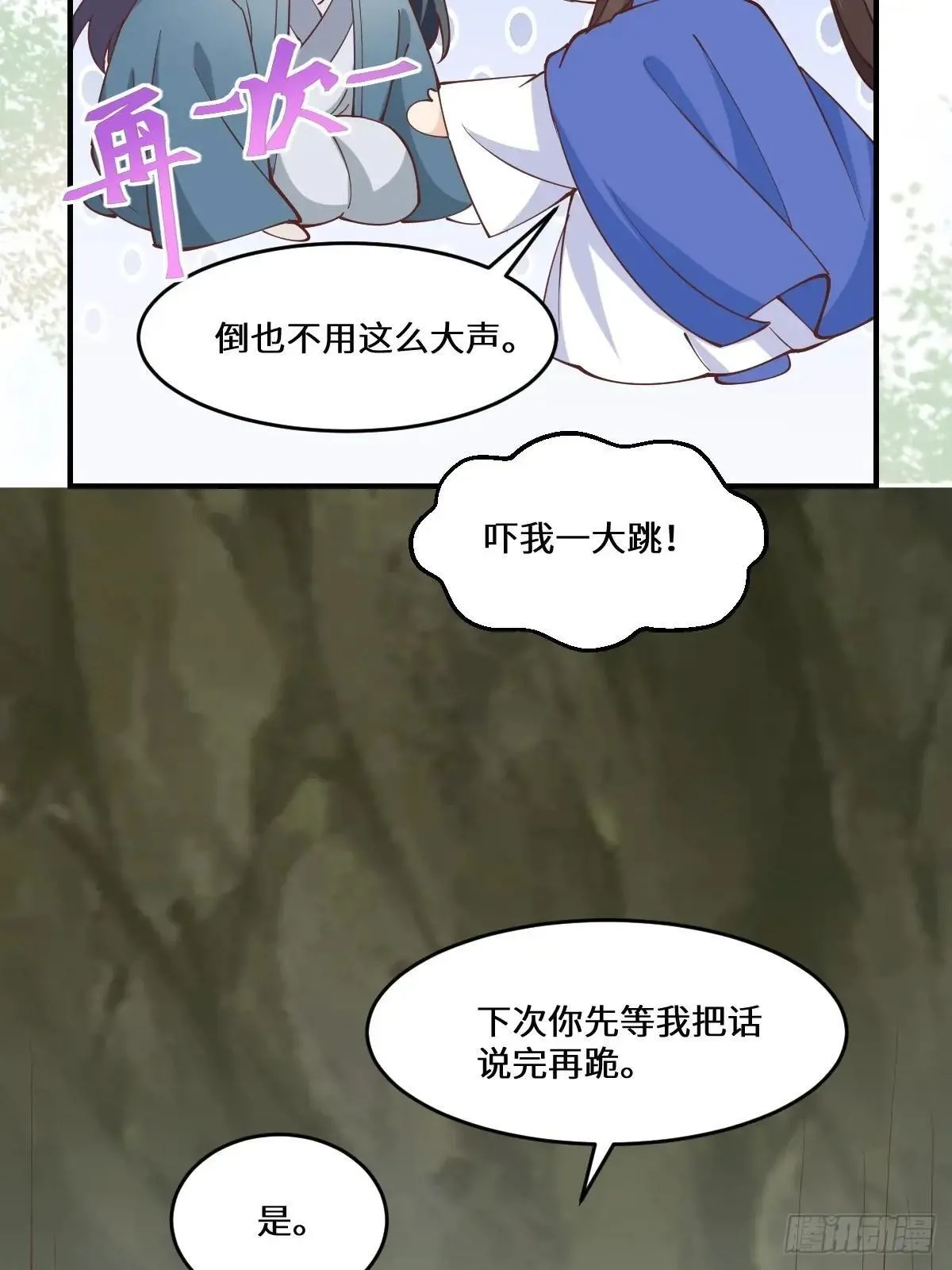 658 古祥 第42页