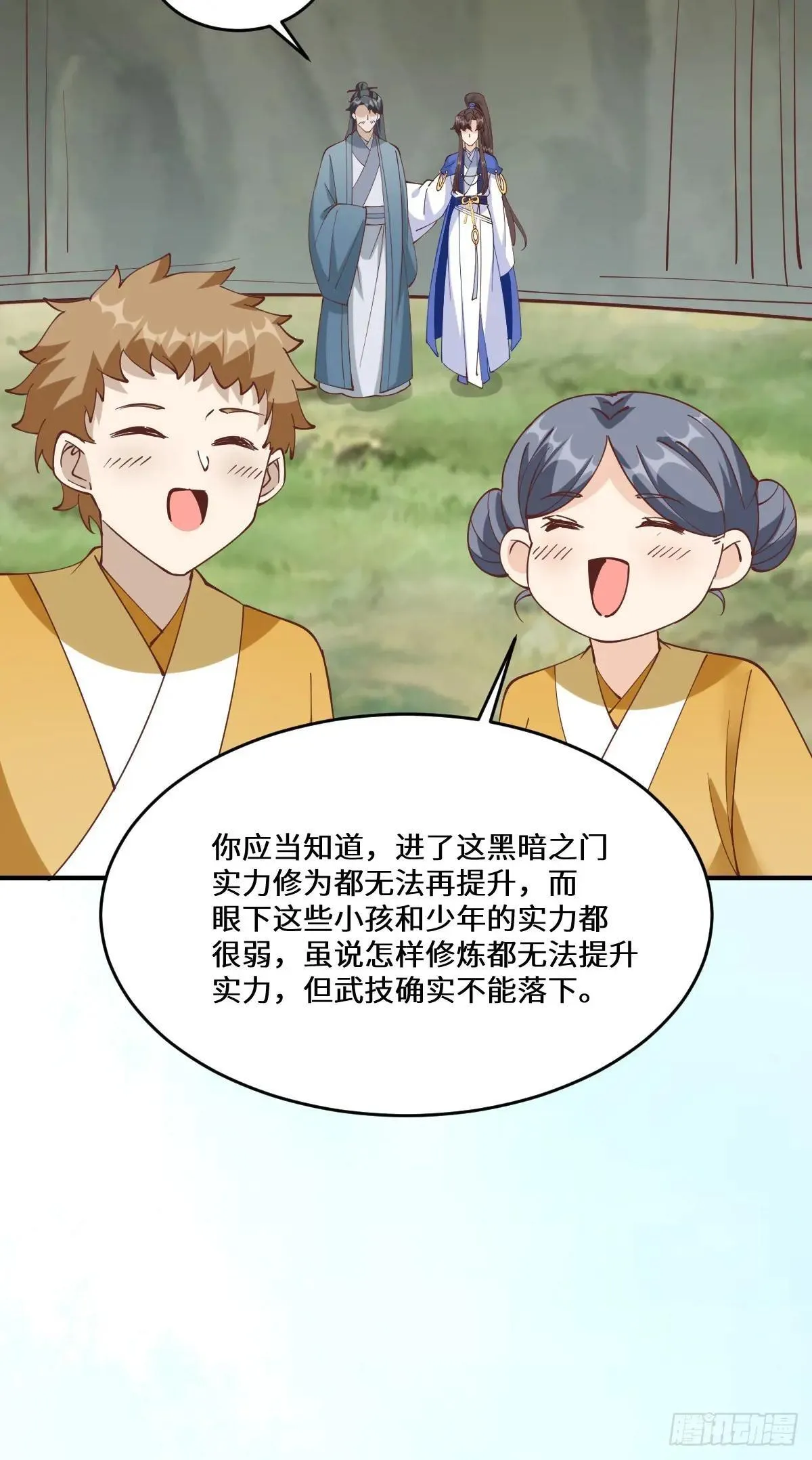 658 古祥 第43页