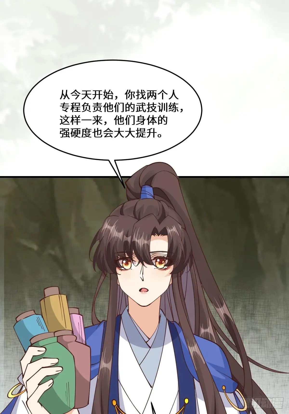 658 古祥 第44页