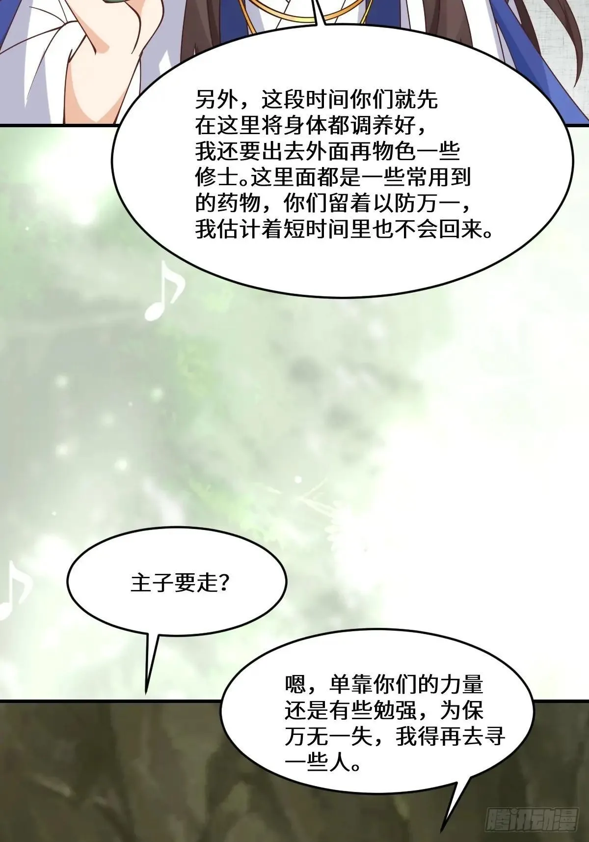 658 古祥 第45页