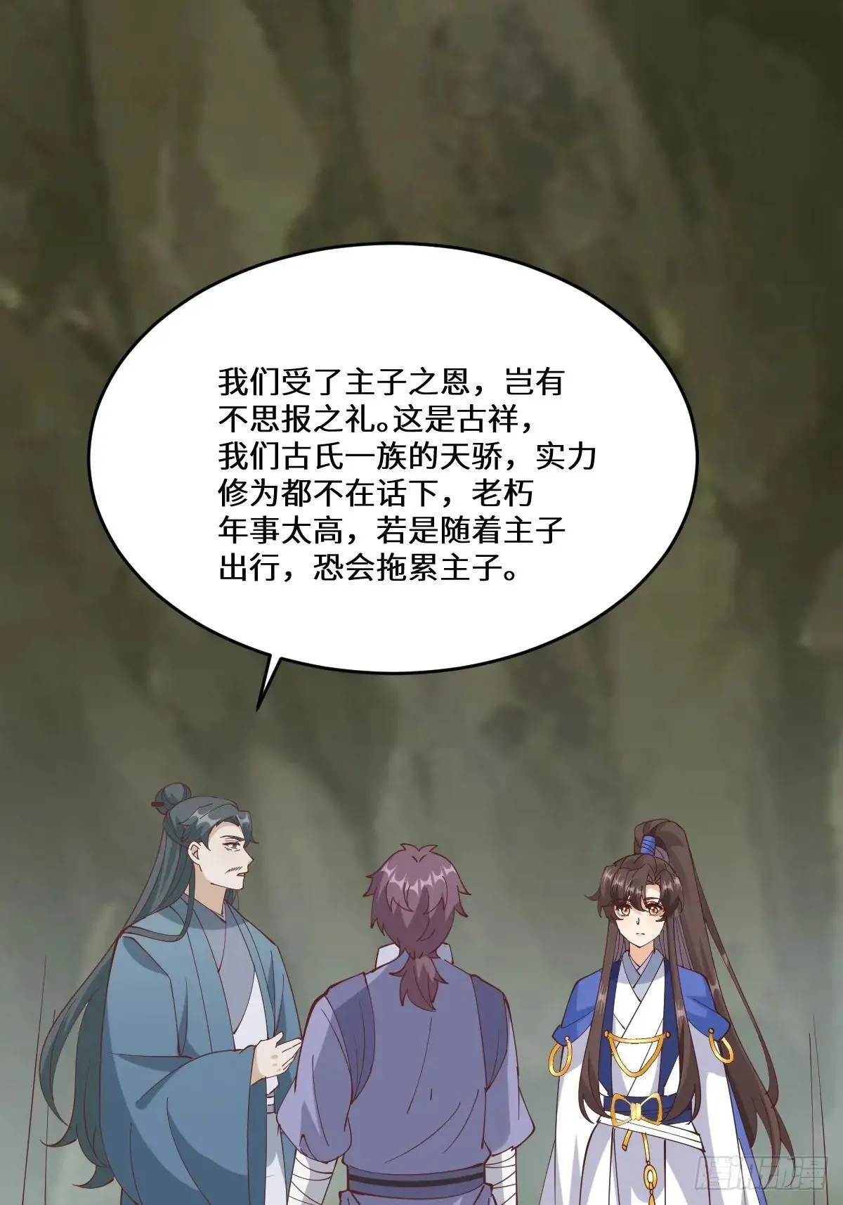 658 古祥 第49页