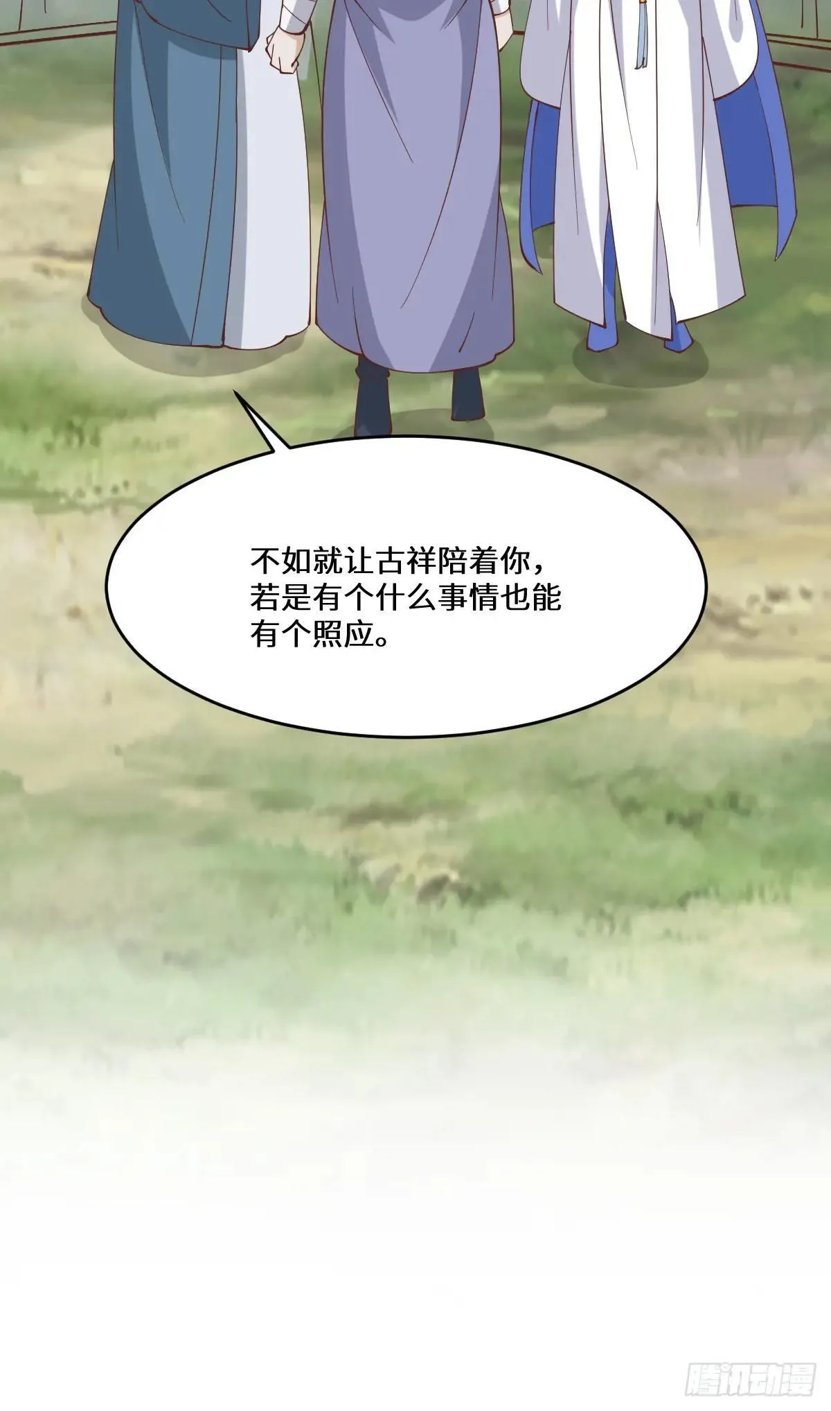 658 古祥 第50页