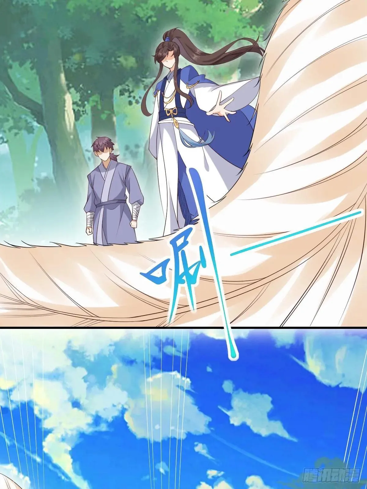 659 诱敌上门 第9页