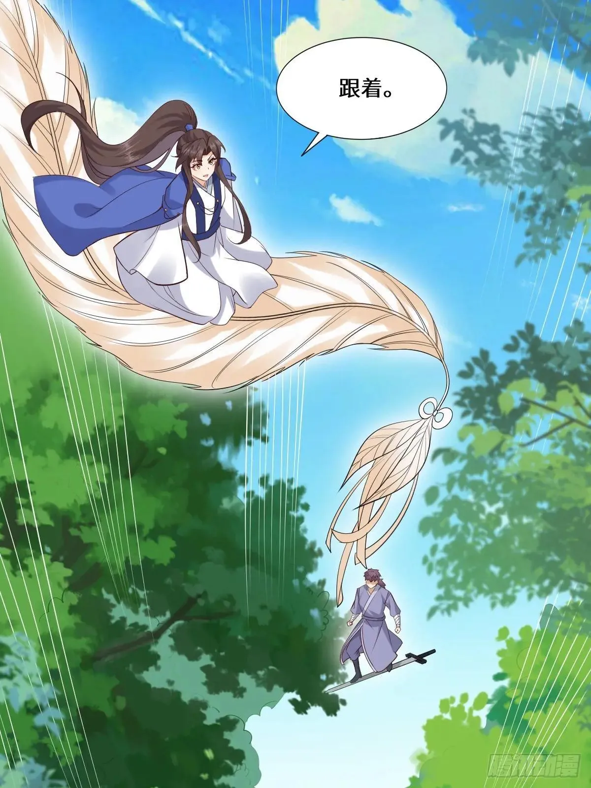 659 诱敌上门 第10页