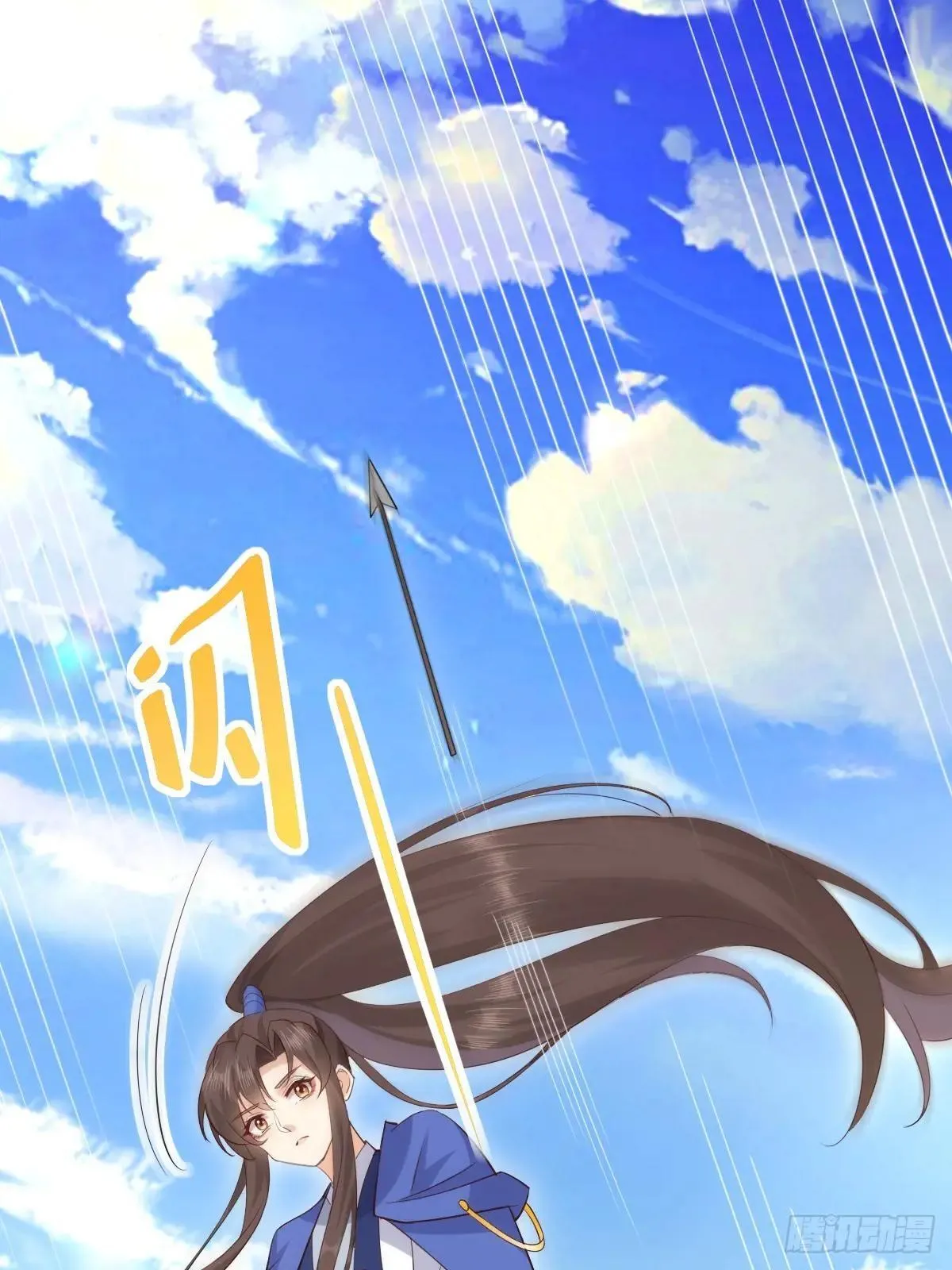 659 诱敌上门 第17页