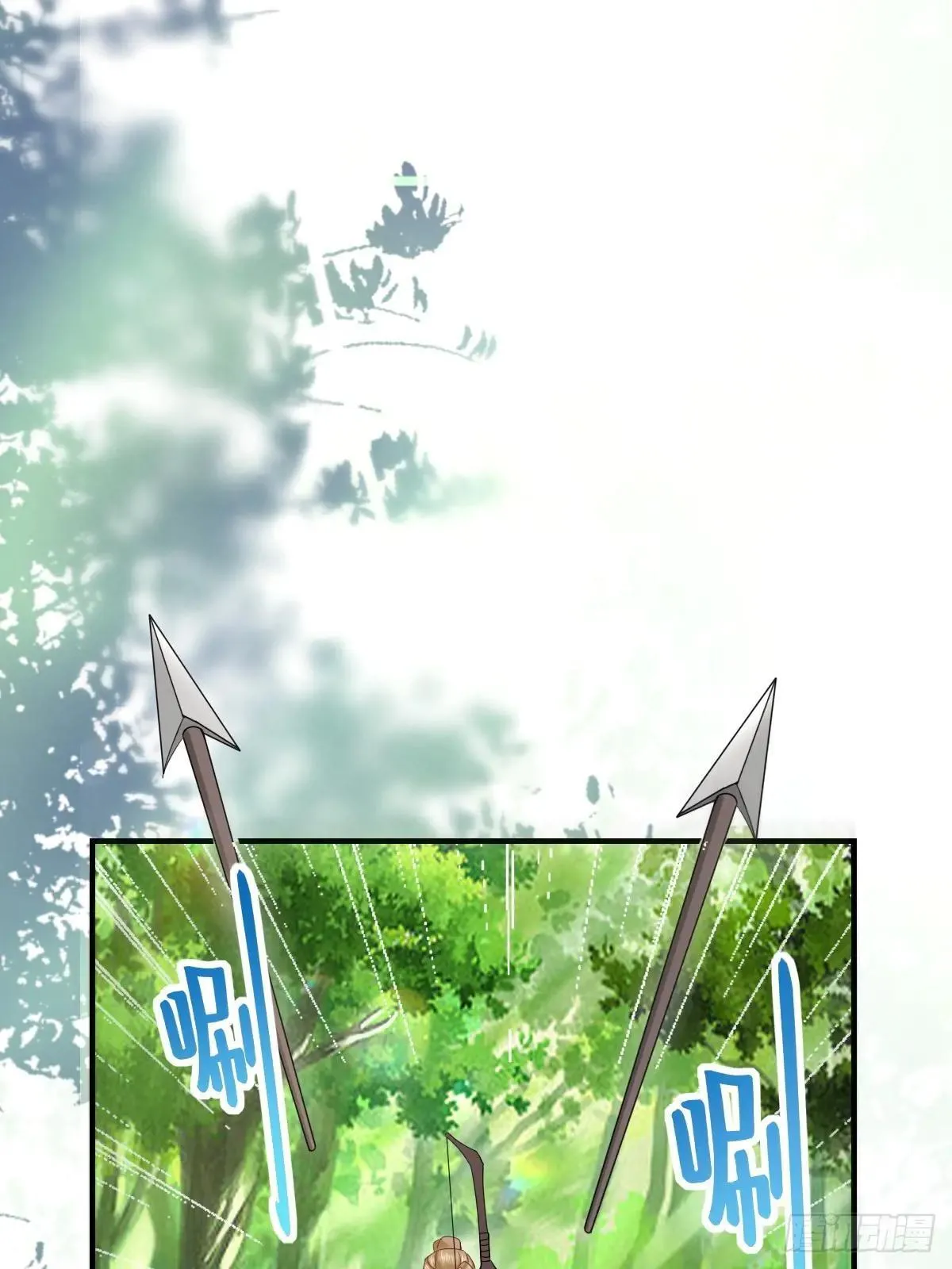 659 诱敌上门 第25页