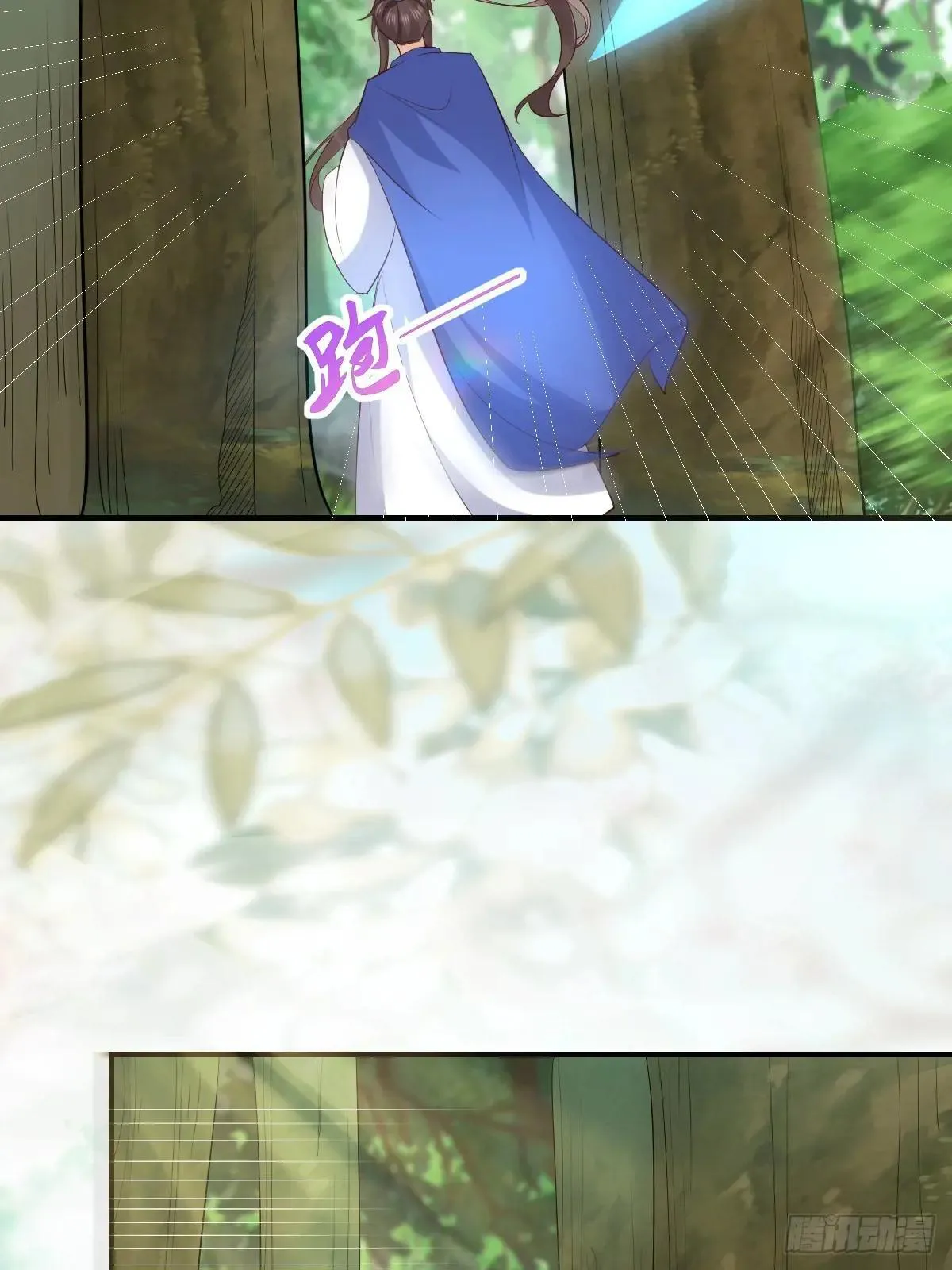 659 诱敌上门 第32页