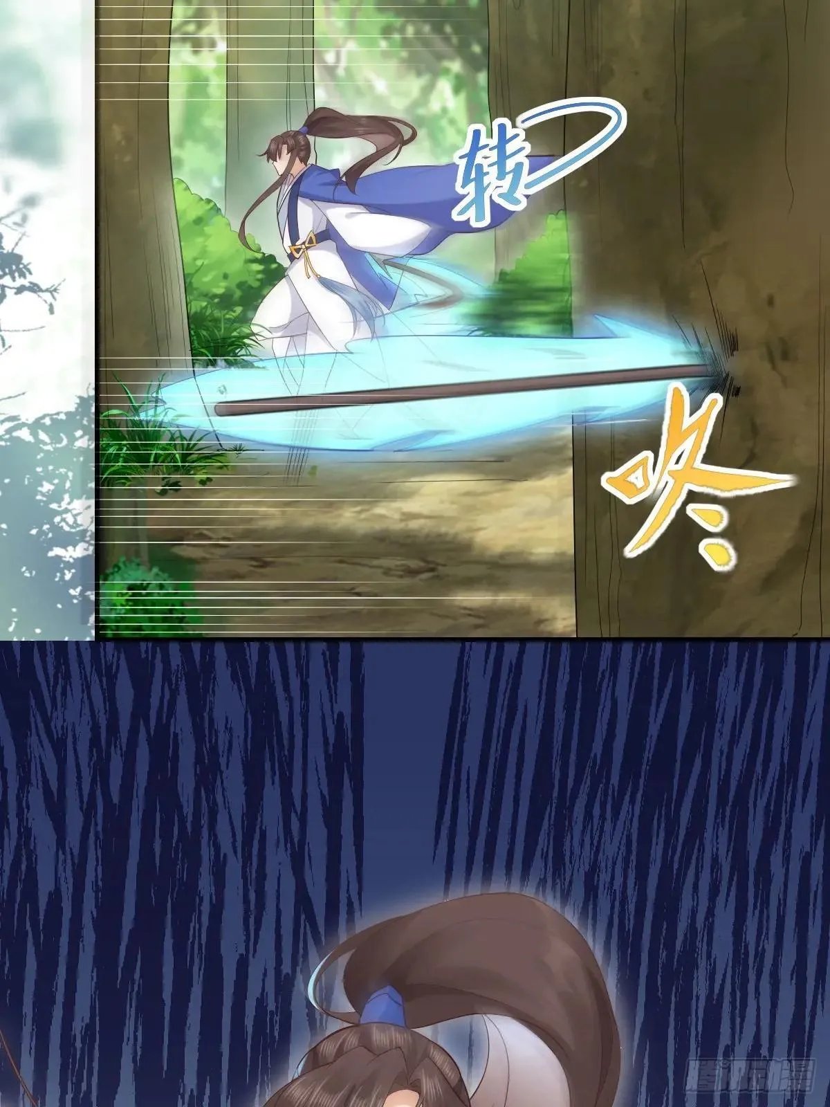 659 诱敌上门 第33页