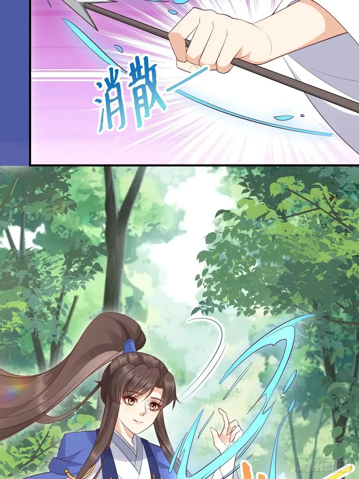 659 诱敌上门 第35页