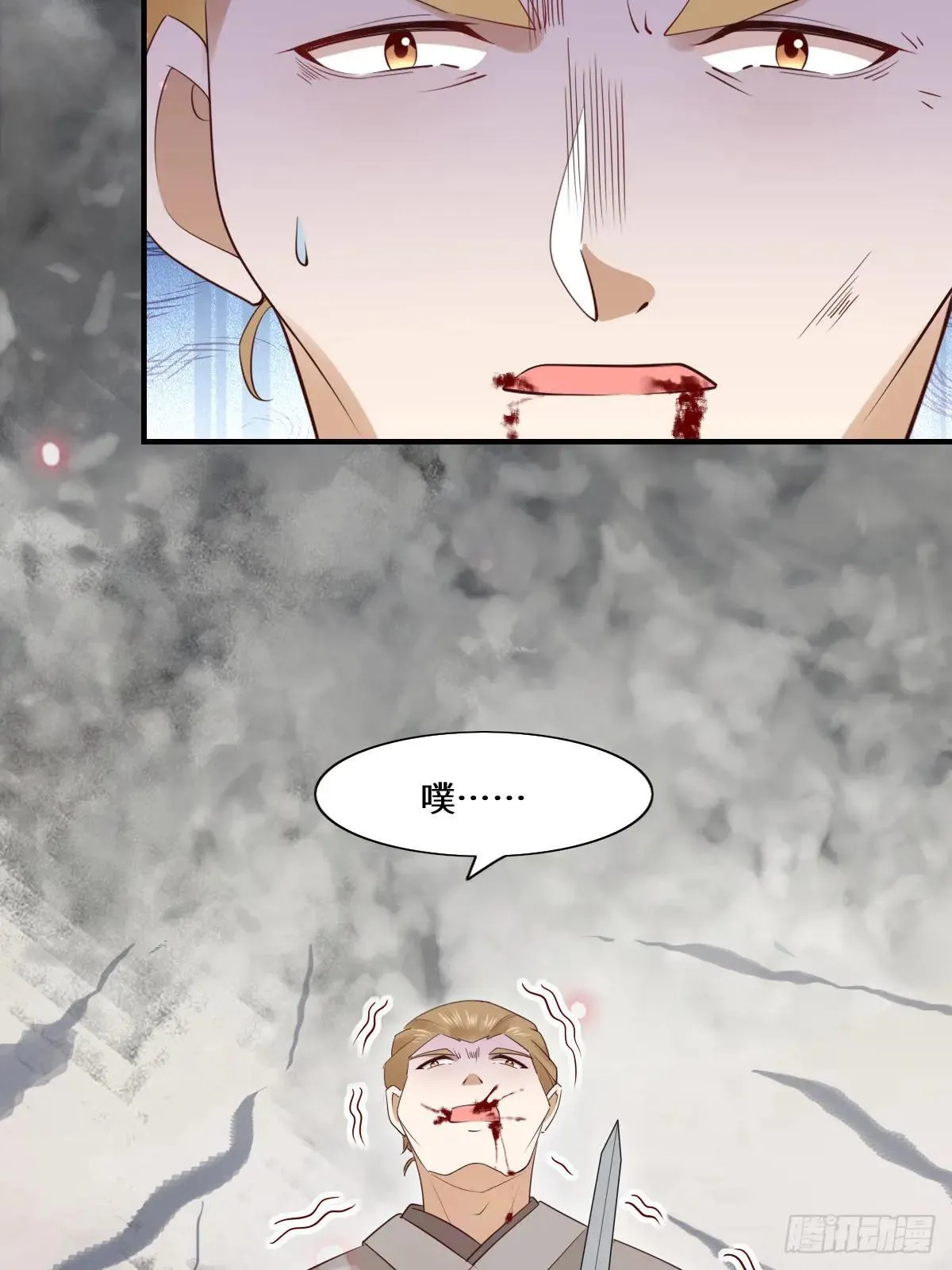 659 诱敌上门 第42页