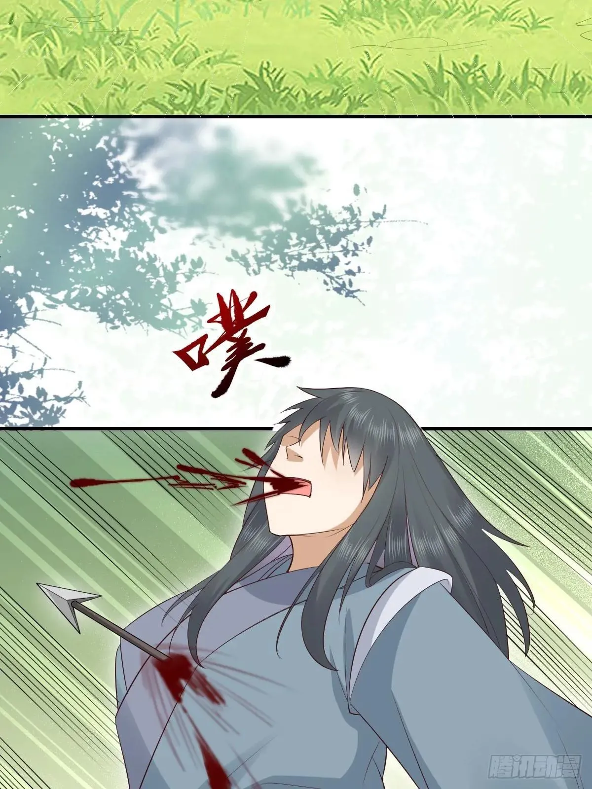 659 诱敌上门 第48页