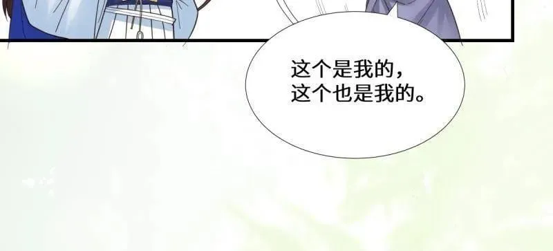 第658话 660 鬼点子 第15页