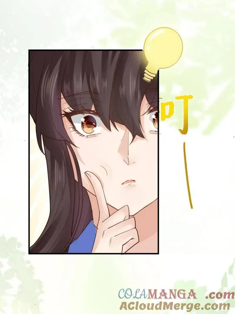 第658话 660 鬼点子 第16页