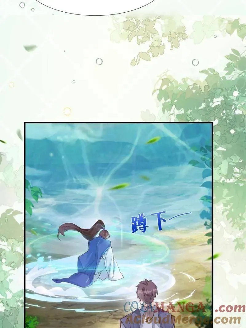 第658话 660 鬼点子 第28页