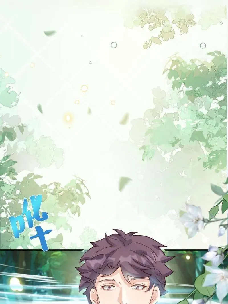 第658话 660 鬼点子 第30页