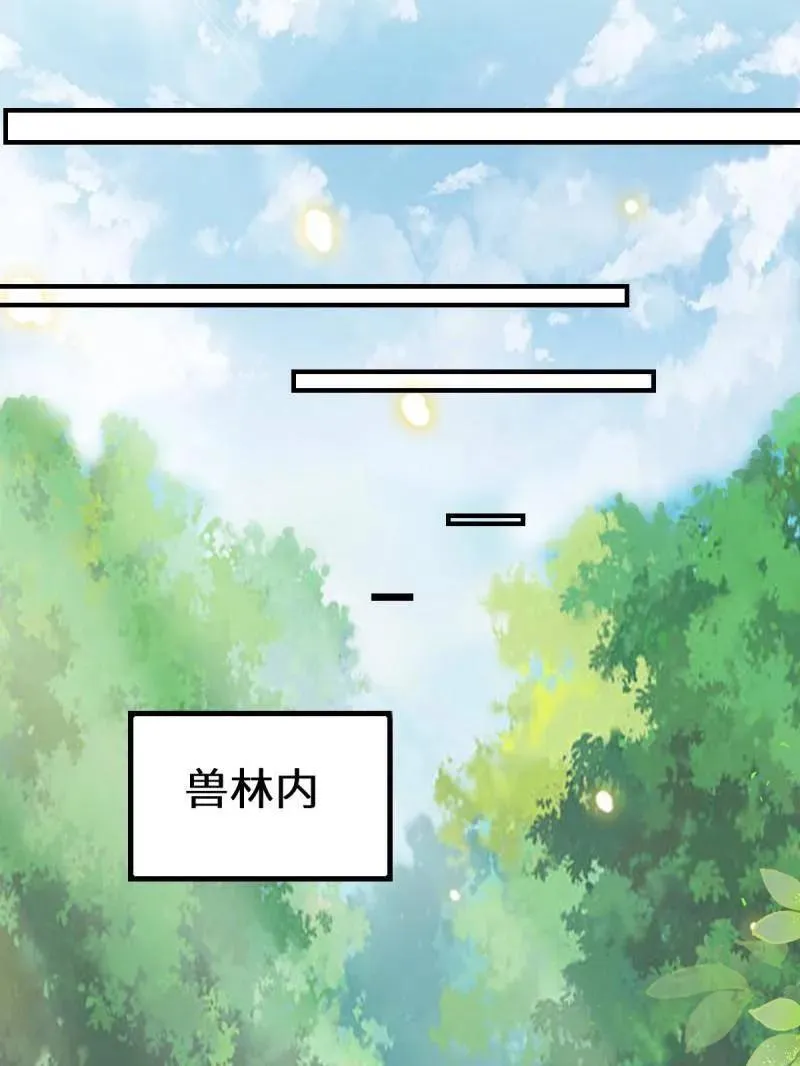 第658话 660 鬼点子 第36页