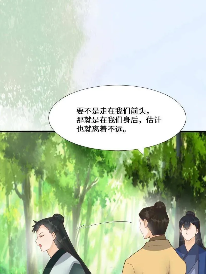 第658话 660 鬼点子 第42页