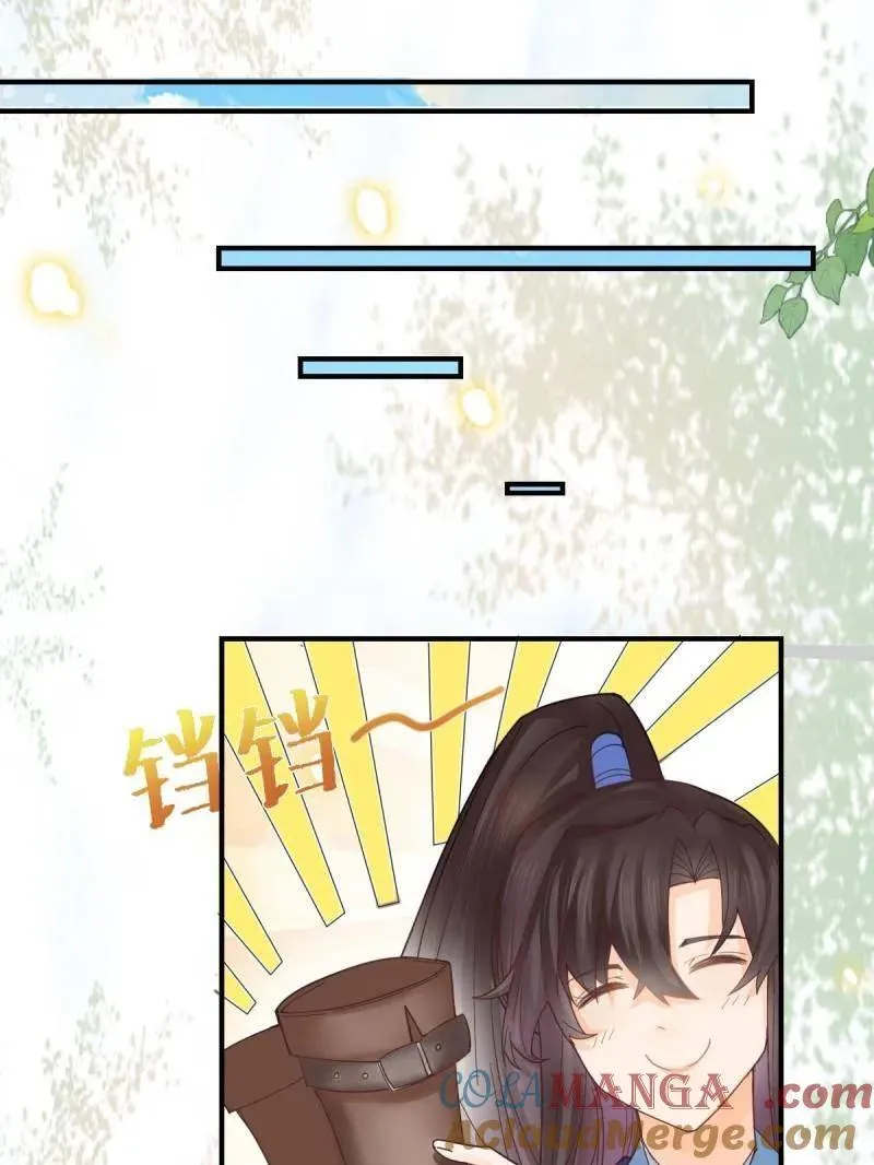 第658话 660 鬼点子 第46页