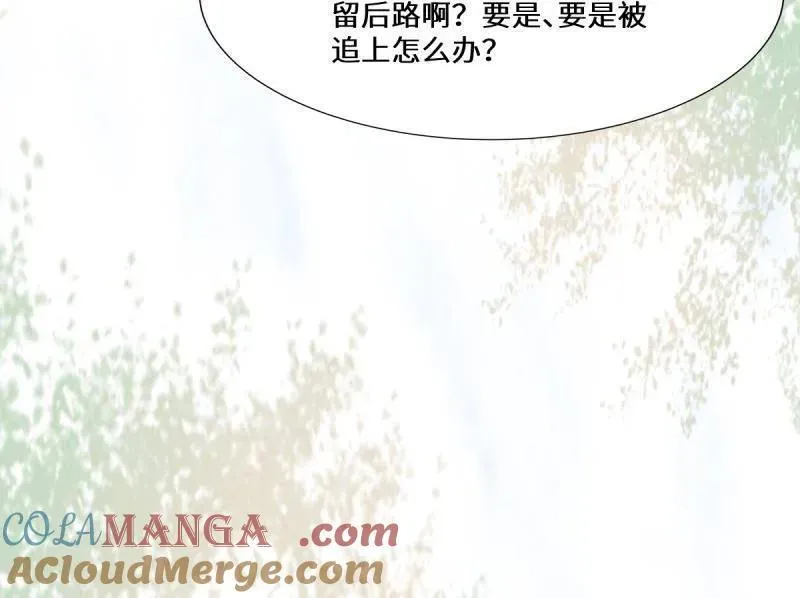 第658话 660 鬼点子 第61页
