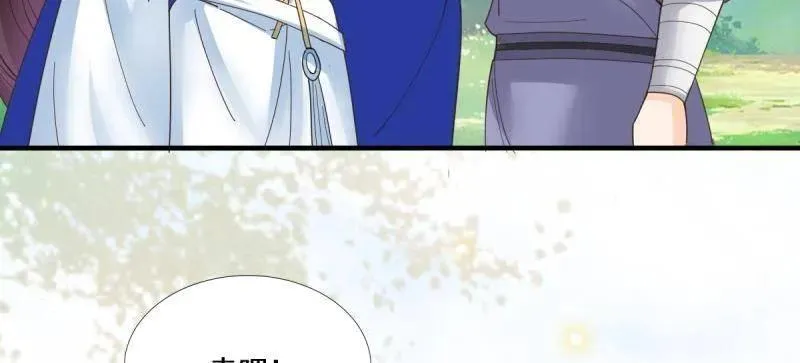 第658话 660 鬼点子 第63页