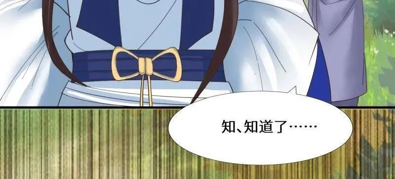 第658话 660 鬼点子 第65页