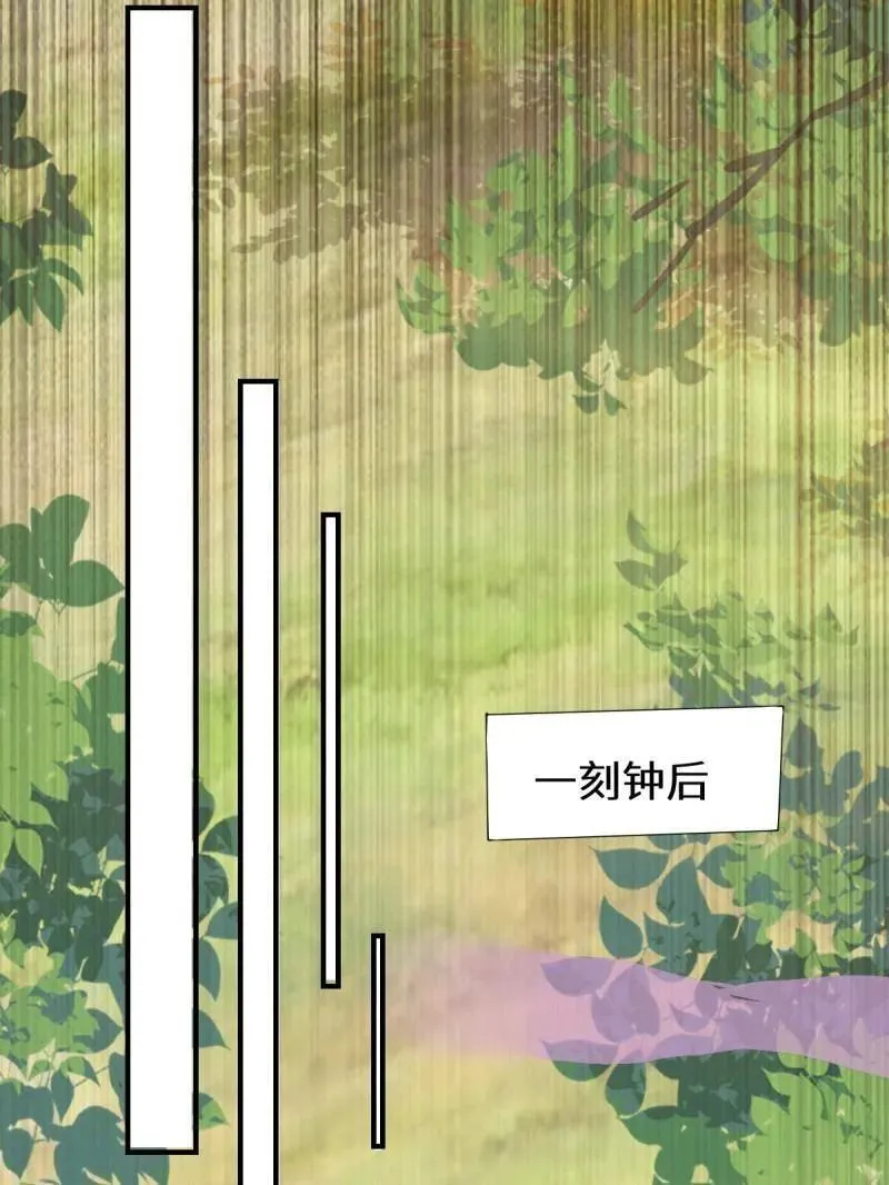 第658话 660 鬼点子 第66页
