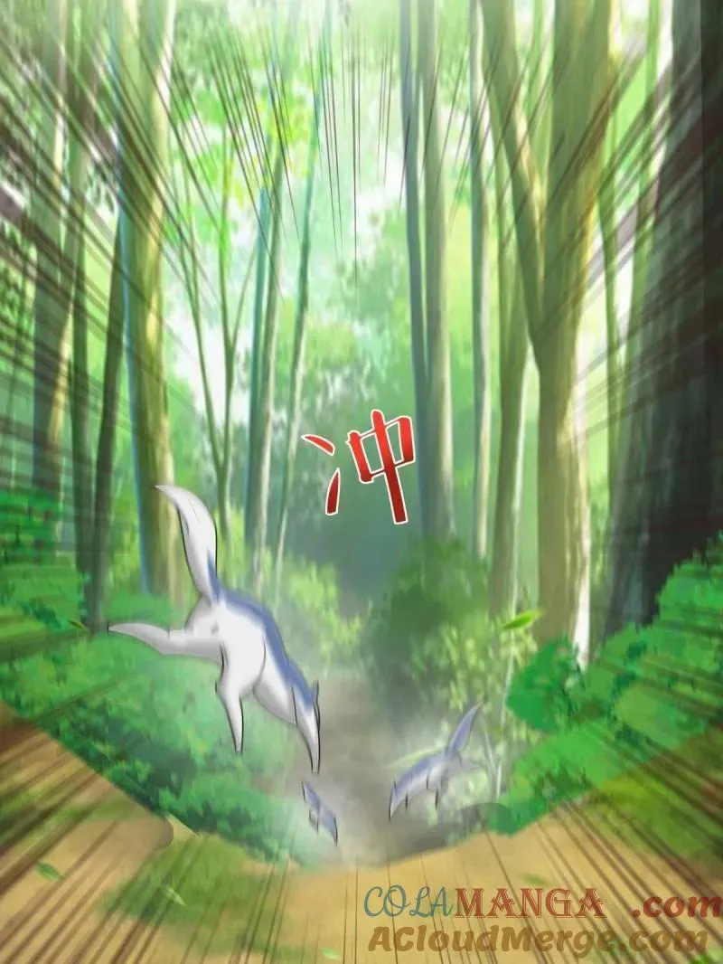 第658话 660 鬼点子 第70页