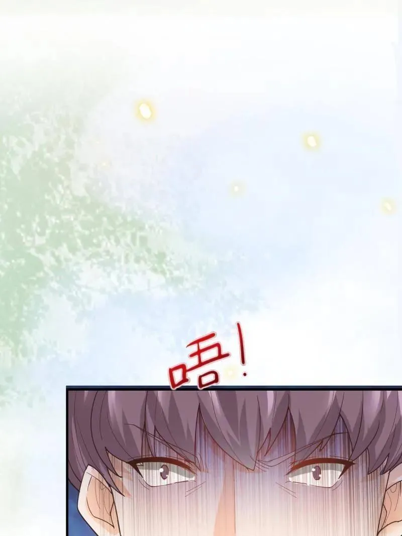 第658话 660 鬼点子 第72页