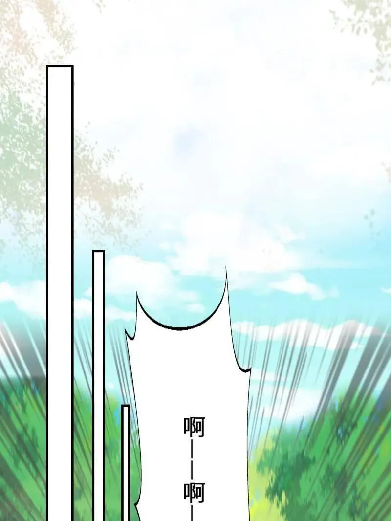 第658话 660 鬼点子 第78页