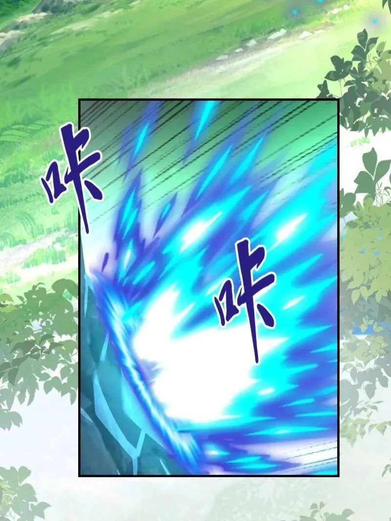 第659话 661 攻占黑山城（一） 第27页