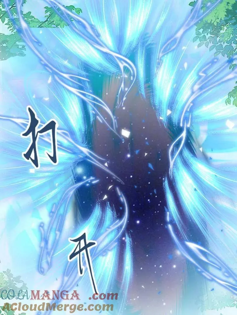 第659话 661 攻占黑山城（一） 第37页