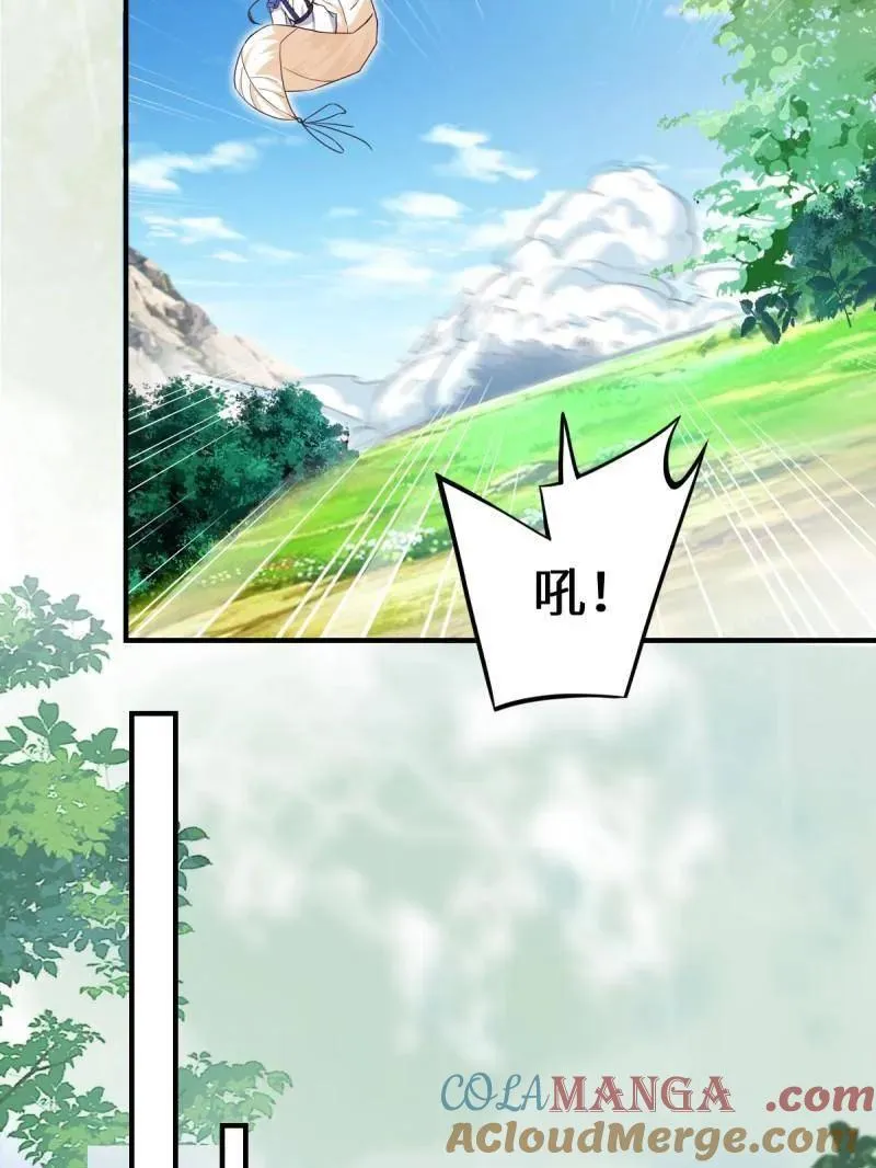 第659话 661 攻占黑山城（一） 第61页