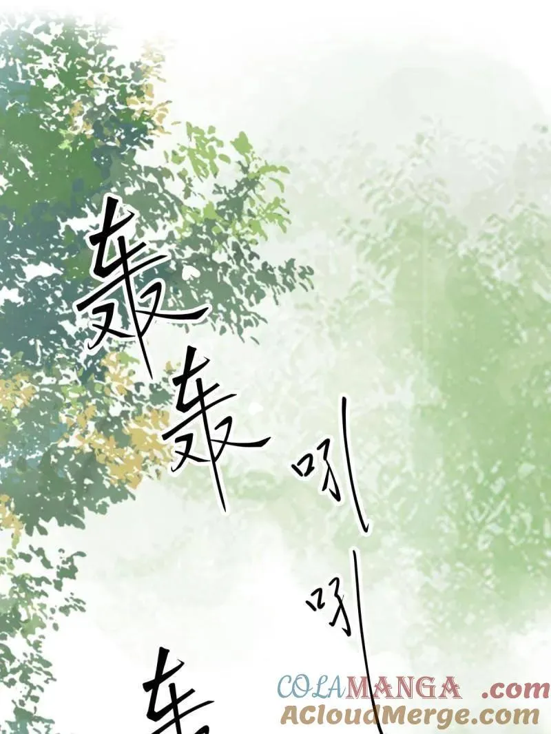 第659话 661 攻占黑山城（一） 第73页