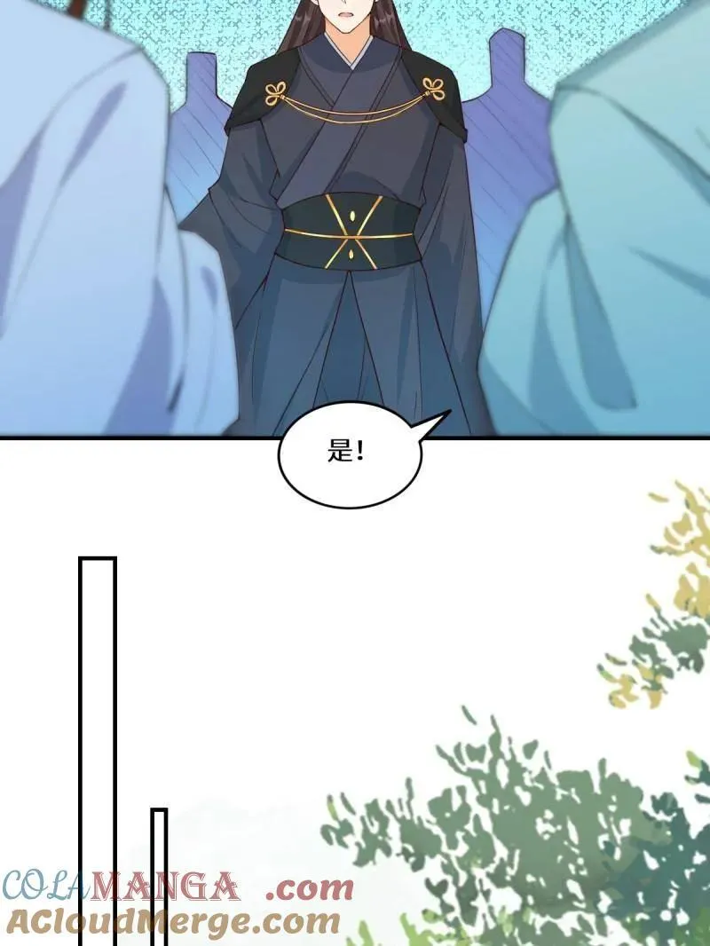 第659话 661 攻占黑山城（一） 第77页