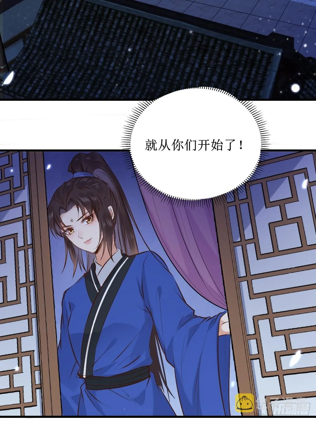 507想你 第7页