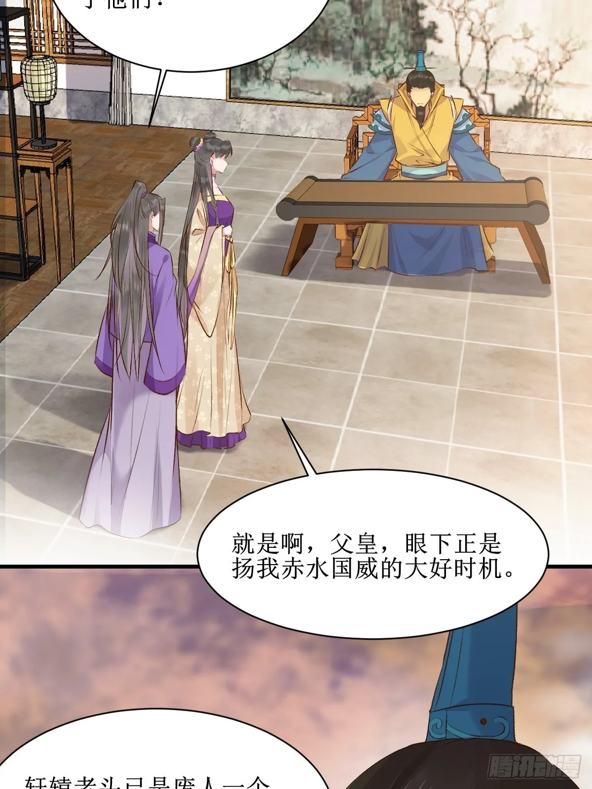 507想你 第9页