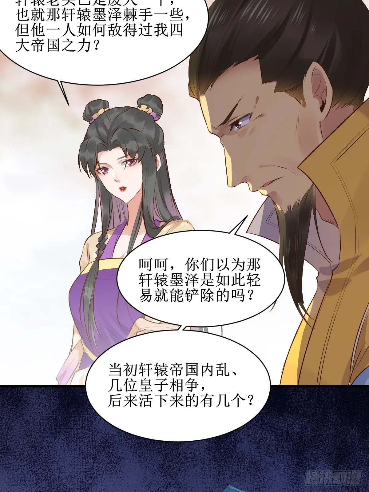 507想你 第10页