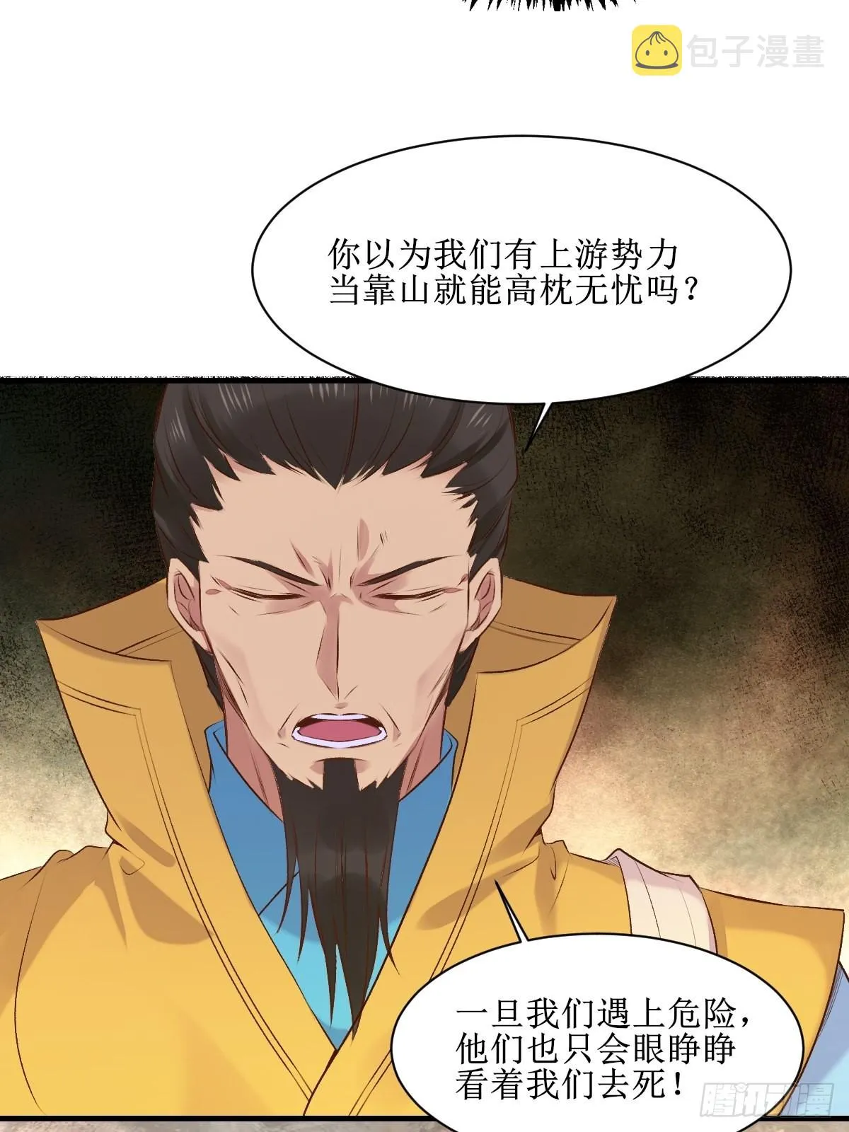 507想你 第14页
