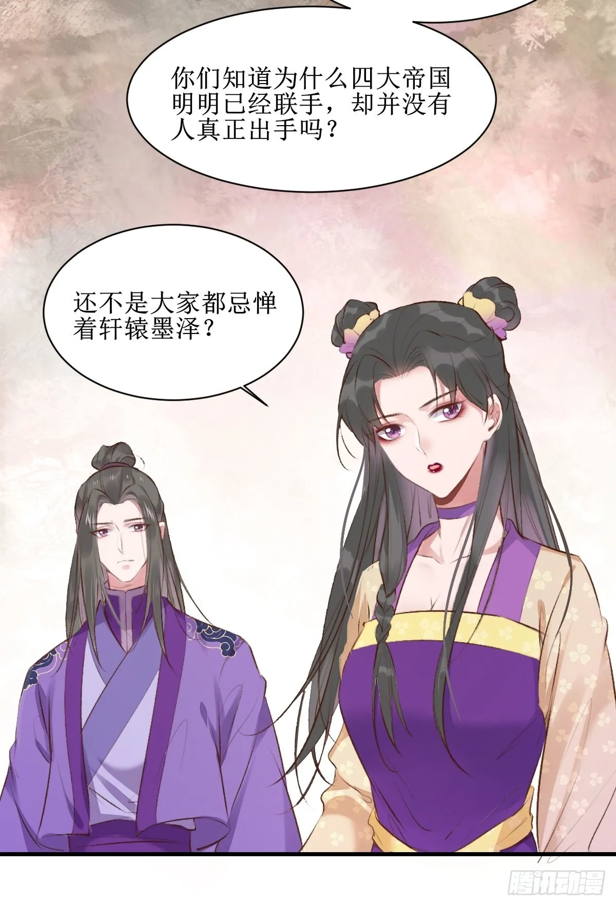 507想你 第15页