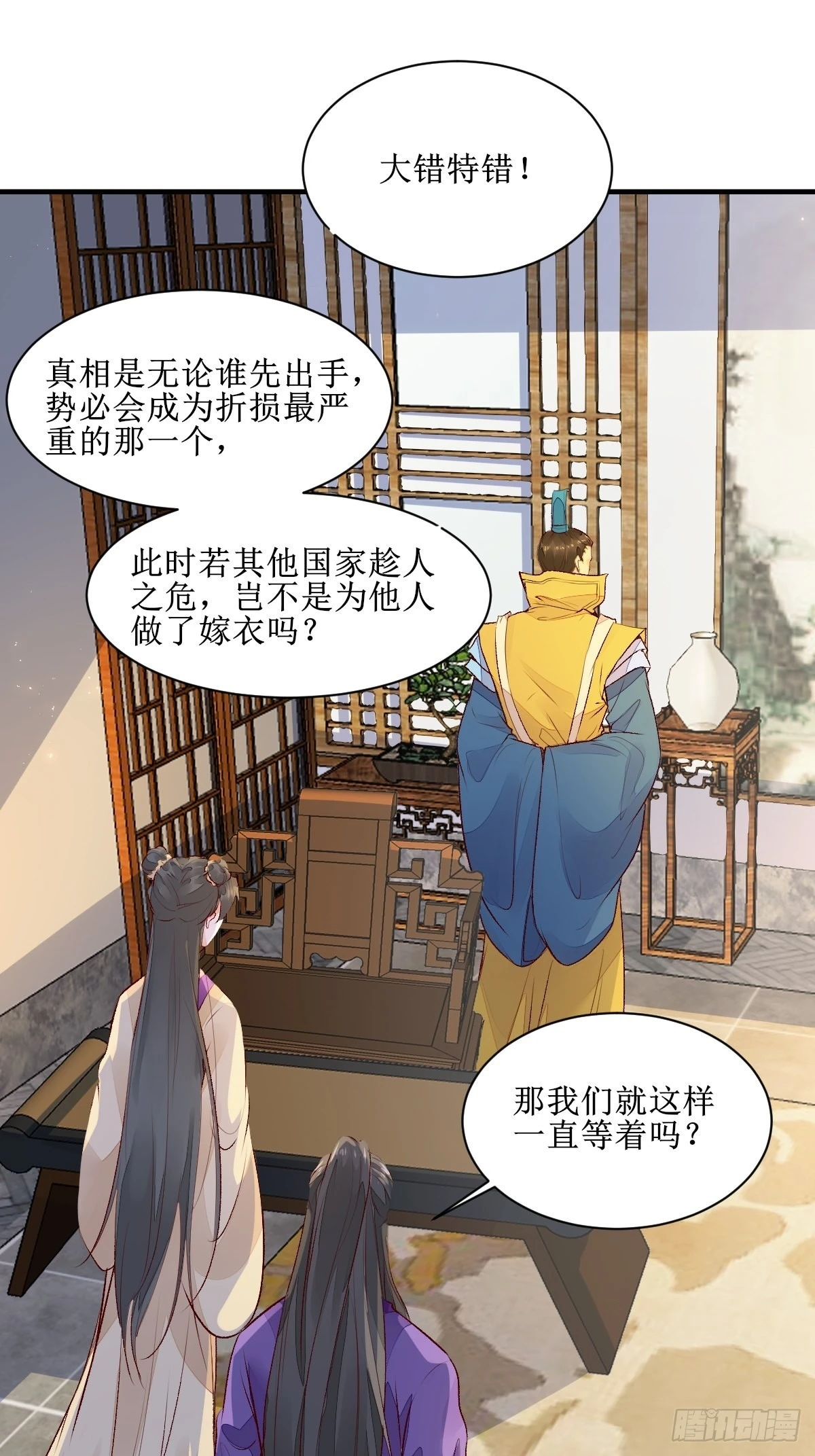 507想你 第16页