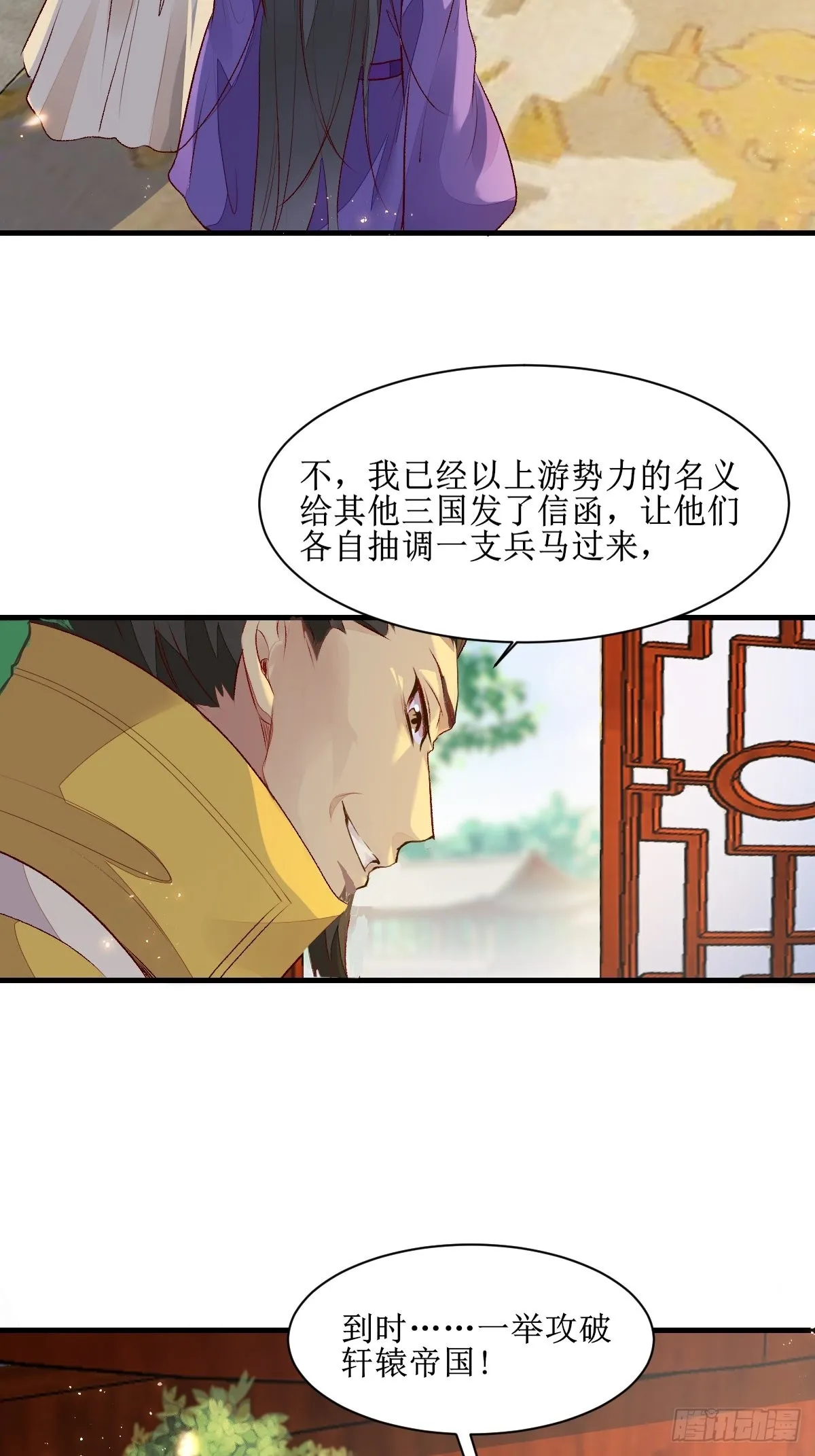 507想你 第17页