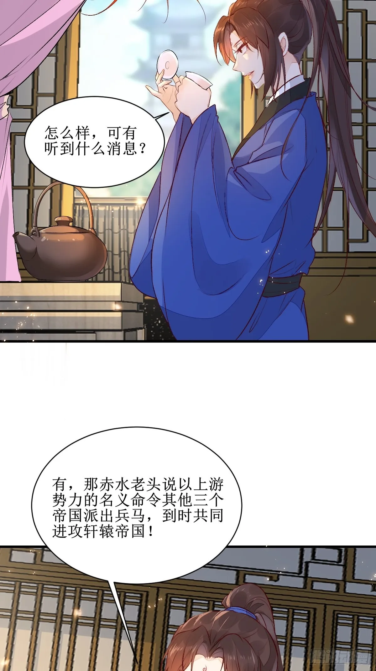 507想你 第20页