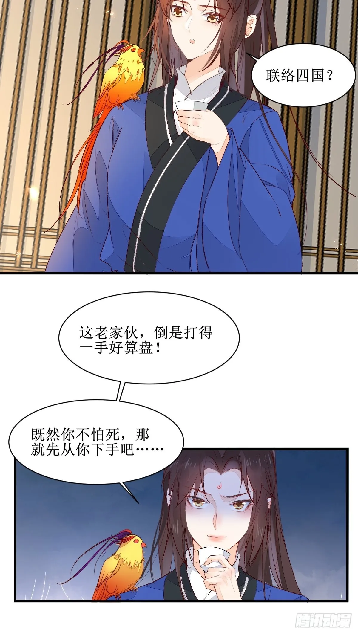 507想你 第21页