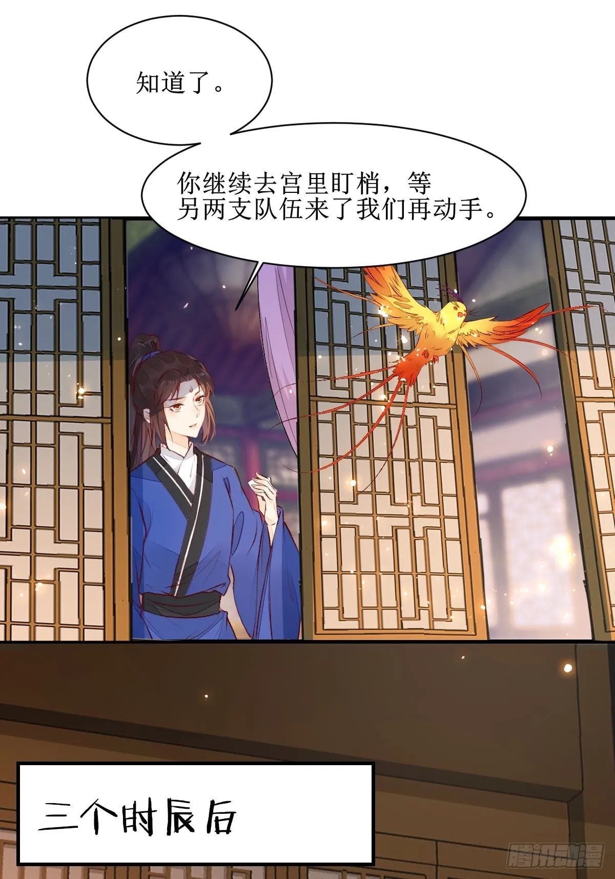 507想你 第22页